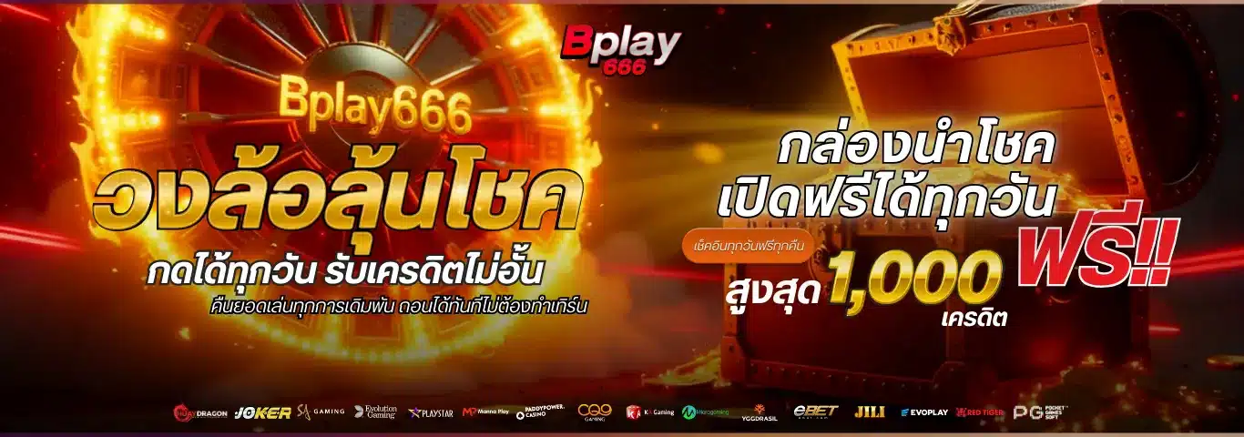 banner bplay666