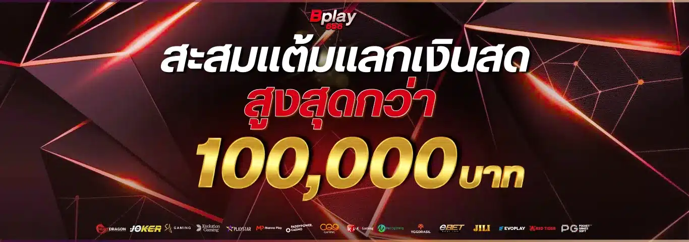 banner3 bplay666