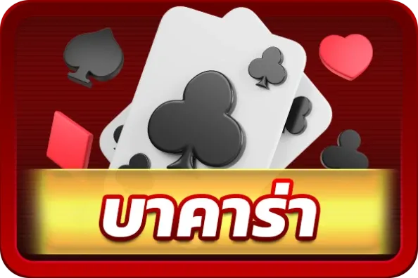 baccarat bplay666