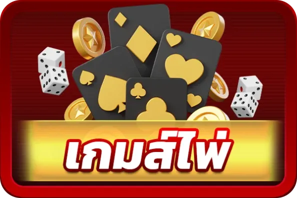card bplay666